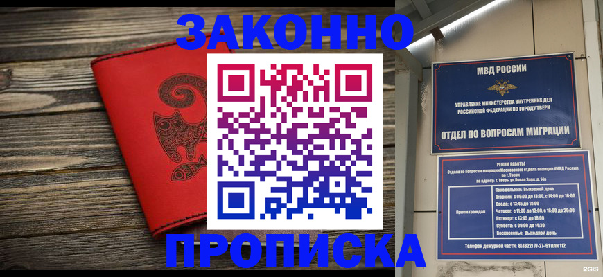 регистрация для дет. сада в Петров Вале